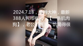 弟媳乱伦嫂子太骚了偷偷紫薇，小叔子急不可耐冲进去半推半就强上嫂子！