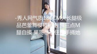 【户外挑战者】土豪玩转洋妞~ 俄罗斯极品模特美女~道具趴趴【42V】 (40)