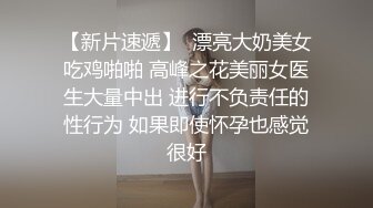 把可爱气质的嫩嫩小美女带到家里尽情享受制服迷人不脱就上手揉捏玩弄屁股又大又圆啪啪太爽了