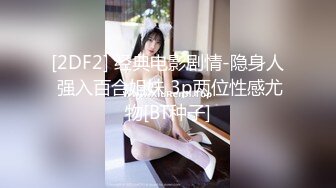 私房九月最新流出❤️国内某水上乐园偷拍泳客换衣 美女如云❤️专挑大学生美少妇小姐姐拍4K高清版