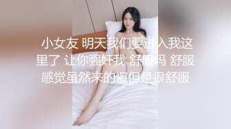 清纯乖巧萝莉小母狗「Rabbyjay Couple」日常性爱私拍 肥臀粉嫩馒头逼美少女