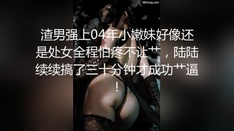 STP29871 车模小骚杯！大长腿性感美女！红肚兜丁字裤，道具大屌插骚穴，吸在镜子上骑乘位