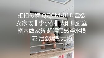 混血哥酒店约炮气质短发超极品黑丝骚逼