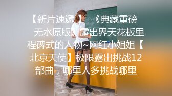 棚户区嫖娼学生装站街女大战百男 (19)