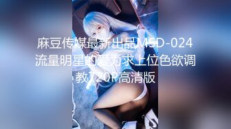 星空传媒国产AV剧情新作-卧槽了个DJ 我的很大你忍一下 迪厅约操纹身女神许诺  高清720P原版首发