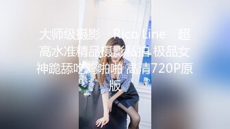 黑丝少妇后入