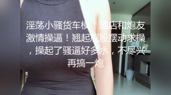 最新666元电报群福利~珠海美腿玉足小姐姐推特网红LISA私拍②~龟责榨精裸足丝袜推油精射《女神嫩妹足交控必备》最新666元电报群福利~珠海美腿玉足小姐姐推特网红LISA私拍②~龟责榨精裸足丝袜推油精射V (11)