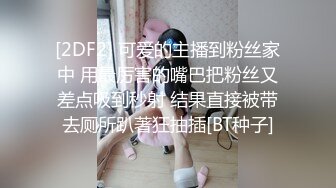 淫荡前女友自慰