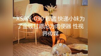 麻豆传媒女神乱爱系列MDX-241《结婚不久的嫩妻被亲弟搞上床》淫乱家庭记录 白虎女神沈娜娜