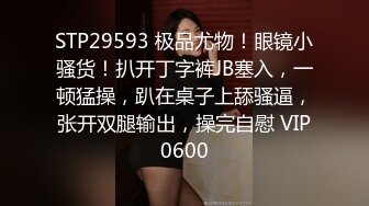 天美传媒 【TMP0001】小哥哥下载约啪APP内射喷水骚穴真实约啪全程直播限时观看