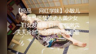  AI高清2K修复，壹屌寻花初恋女神来袭，甜美校园风，温柔苗条娇嫩00后