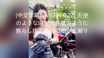 【新片速遞】 商场一路跟踪抄底陪男友逛街的斑点裙美女竟然没穿内裤