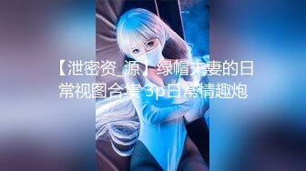 顶级名媛女神下海【薇可儿】万里挑一秒杀明星网红 美爆了 (4)