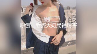 【无情的屌丶】约操大奶外围骚女，镜头前吃大屌