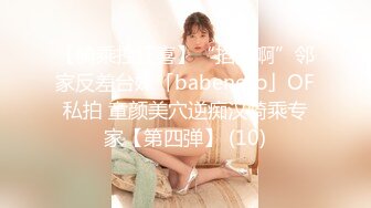 【推特姬】铃木美咲-百合盛开之时2（正午）耻！特殊的惩罚方式