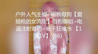 卡哇伊妹子和闺蜜带阳具，后入深入妹子虎穴特写大鲍鱼，道具自慰，闺蜜给其舔逼