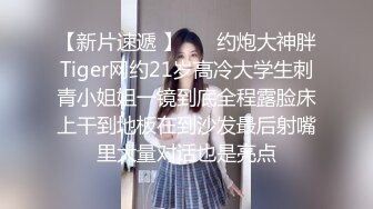 【新片速遞】  舞蹈社美女教练勾搭男学员啪啪,舞蹈练习室内找个凳子就干起来了,男的激动不得了