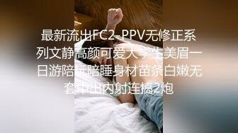 极品网红HongKongDoll,甜美游戏陪玩2