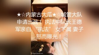 【探花】马尾辫外围少妇，短裙丁字裤付完钱开操，镜头前展示口活很不错，后入撞击表情清晰可见