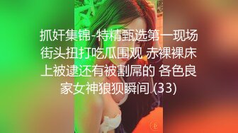 新合集~年末颜值女神回归【狗蛋】逼带跳弹~淫水滚滚~扣逼自慰秀【31V】 (15)