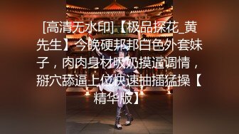 公司新来的高颜值性感美女秘书酒店被领导潜规则啪啪,位为了示好主动女上位干,最后被按在身下狠狠内射了!