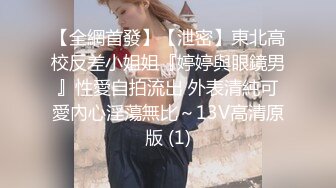 8/29最新 极品女神淫荡母狗被粉丝膜拜终极堕落VIP1196