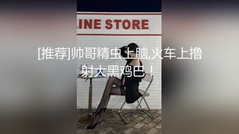 【福利放送】让酒店服务员发现假阳具,然后以假换真