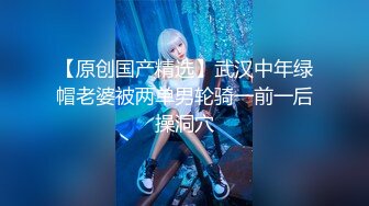 【新片速遞】   娱乐城女厕穿水果服灰打底眼镜美女,肥嫩的微毛馒头穴馋得流口水