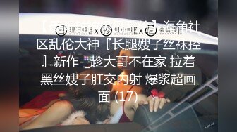 商场白色隔板女厕全景偷拍多位年轻少妇的极品美鲍4 (2)