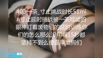 金发少妇啪啪先聊聊天摸逼调情口交上位骑坐后入大力猛操