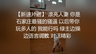 寻花偷拍系列-男主约了个高颜值大奶美女啪啪…