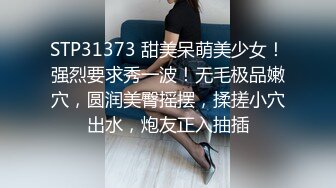 日本女大学生小姐姐被金主爸爸SM调教纪实！——Pornhub博主kanasmchannel最新高清视频合集【82V】 (65)