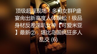 ❤️卡哇伊风人形小母狗，极品反差少女洛丽塔【喵喵】被肥猪小伙各种户外野战车震水战啪啪，年纪轻轻母狗属性拉满