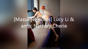 [MassageRooms] Lucy Li &amp; Nathaly Cherie