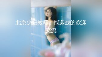 麻豆传媒MKY-TX-003狂热粉丝强操女星-李蓉蓉【MP4/271MB】