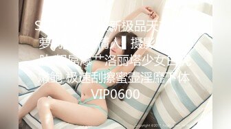 最美花椒爆乳混血女神『性感的骑士』土豪订制大尺度魅惑私拍流出 舔玩爆乳 异域风情 揉乳玩穴 高清720P版