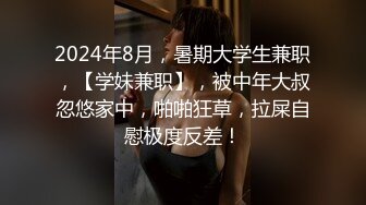 继续干95山师妹子