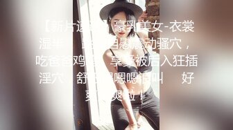 STP26311 【超颜值极品??绿帽淫妻】豪乳女神『Diary』淫乱实录 绿帽男友边撸管边看黑丝女友被单男操到高潮 VIP0600