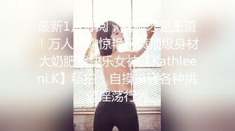 《极品硬核✿媚黑》NTR骚妻性感极品崇黑讨黑BBC【clark】私拍，露出紫薇啪啪，被大家伙黑人白人各种蹂躏爆肏