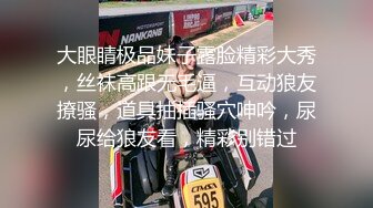 大哥的小女人好乖啊，给大哥激情口交让抠着骚逼还要大哥舔真骚，各种姿势无套抽插揉着骚奶子表情好骚内射续