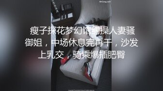 高颜值黑丝伪娘 好多水 啊啊操死你好爽好舒服 比女人还女人 大号飞机杯紫薇表情好妩媚 乘热自产自销尝尝鲜