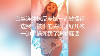 [survive] 湿身女高中生避雨强奸 後续 结局2被弃之不顾的少女沉醉於快乐的故事 [中文字幕]