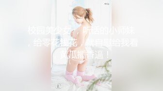 极品福利分享 推特甜妹教主 清纯可爱反差萌萝莉嫩妹【韵酱】土豪露脸定制，裸舞、自摸、呲尿爽 (14)