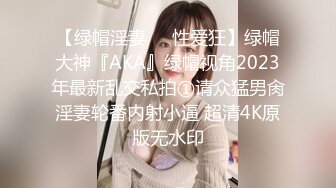 【新片速遞】  ✿网红女神✿ 美女好奇尝试束缚调教▌乔女儿▌开档情趣内衣调教性爱 越羞耻快感越强烈 后入激怼嫩穴[1.37G/MP4/26:50]