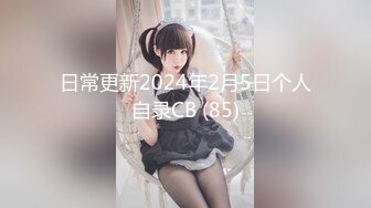 单身宿舍约炮极品身材的美女健身教练 高清完整版