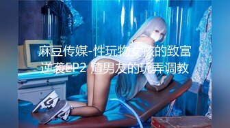 【绿帽淫妻性爱狂】绿帽带闷骚女友SPA第二部 酒后敏感单男操的蝴蝶逼女友高潮迭起 高潮篇