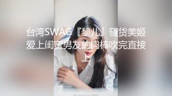 身材很哇塞的小姐,半糖草莓少女 (5)