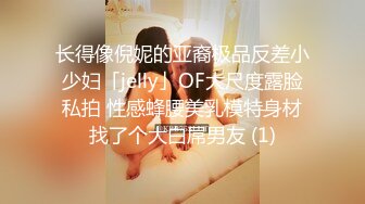 【换妻探花】30岁气质文员，洗浴完进入正题，小少妇欲拒还迎，骚穴被舔的刹那释放了自我尽情享受其中