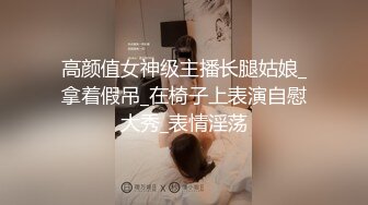 理发店的骚表姐晚上无人跟小哥激情啪啪，沙发上口交衣服都没脱直接坐上去后入，直接在地上96各种抽插