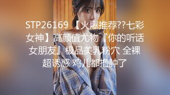 调教00后小母狗女友